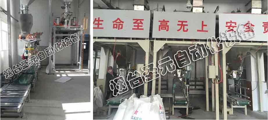 食（shí）品、醫藥、生物行業(圖2)