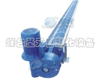 螺旋（xuán）輸送機