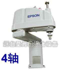 四軸（zhóu）高速工（gōng）業機器人圖