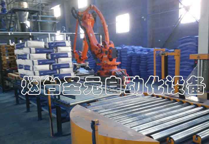 閥口袋全自動機器人碼垛生產線圖