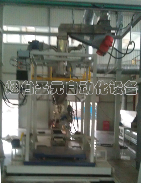 振動（dòng）式淨重（chóng）型包裝機圖