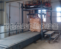 皮帶式噸袋（dài）包裝機