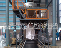 淨重式噸袋包（bāo）裝（zhuāng）機