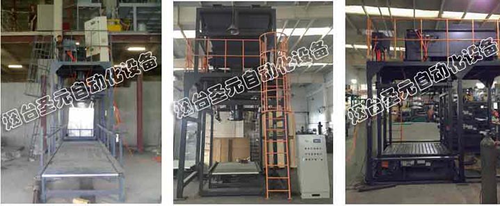 有色礦產、冶金冶（yě）煉行業圖3