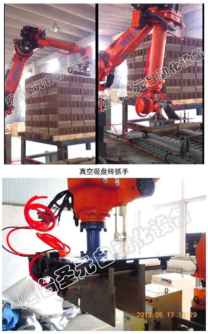 機器人終端（duān）夾具圖3