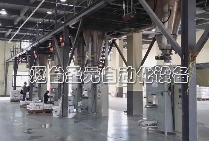 顆粒料閥口袋包裝機（jī）圖